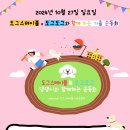도그스테이블
