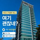 시드니호텔투 | 아이와 시드니 가성비 숙소 추천! 베리우 맥쿼리파크 10박 솔직 후기 (맥쿼리파크 숙소)