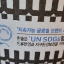 한솥도시락 부평구청점 이미지