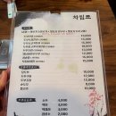 속초명가집 이미지