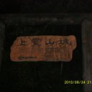 상산약수터 이미지