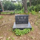 서천 영수암 목조보살좌상 | 176차 진천 두타산 / 2024.7.27(토) / 산타모니카 산행이야기