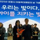 한동대학교 상담대학원 경북도민일보