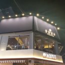 시장로30번길 이미지