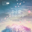 봄날愛 네이버블로그
