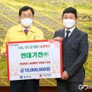 현대기전 이미지