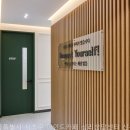 밝음1 | 마인드카페 심리상담센터 신논현밝음점 좋았던 후기