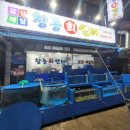 창동회센타 이미지