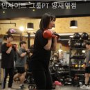 인사이트 그룹PT 양재역점 이미지