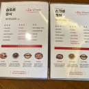 숟가락반상마실 이미지