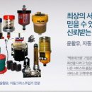 백호상사 이미지