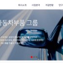 주식회사 에스엘글로벌 - 부천시 원미구 | 주식회사 에스엘글로벌