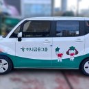 광산시니어