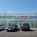 도곡농협농산물산지유통센터 | 화순도곡 로컬푸드 스마트 팜