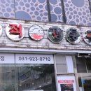투썸플레이스 일산웨스턴돔점 이미지