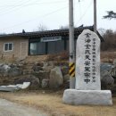 가락기원