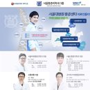 서울굿마취통증의학과의원 이미지