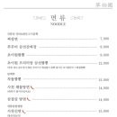초이원