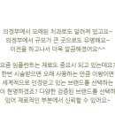보스톤미소치과 이미지