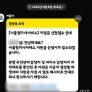 한국서비스 | 서울형가사서비스 청소 후기 by.한국가사노동자협회