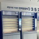 다비치안경발산역점 이미지