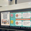 헬스와 필라테스 화곡점 이미지