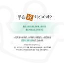 호치킨하우스 - 영등포구 선유서로 121 | 호치킨하우스