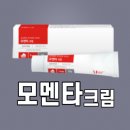더모멘타