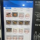 홍콩반점0410 부천중동점 네이버블로그