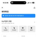 HY리얼티 이미지