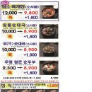 담소소사골순대국 이미지