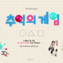 소꿉놀이작은도서관 이미지