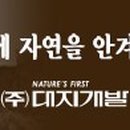 이솜건축사사무소 이미지