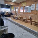 난타 해물왕 칼국수 | 연천 전곡 난타해물왕칼국수&amp;쭈꾸미