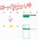 인천장아초등학교 이미지