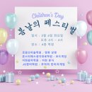 봄날국어학원 - 완주군 출판로 46-5 | 봄날국어학원