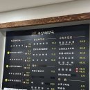 양평해장국 조촌점 이미지