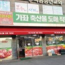(주)크레팜 앤드 테크