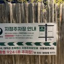 애견별장 | 도심속 캠핑? 도시별장 김해본점 애견 동반 가능한 김해 분위기 맛집 솔직 후기