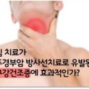 금마보건지소 이미지