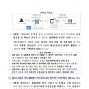 대방환경㈜ 이미지