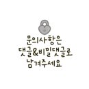 구미성심유치원 이미지