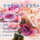 안정순환로267번길 이미지