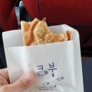 인삼랜드휴게소 이미지