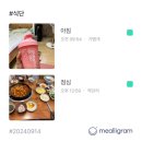 만성수변공원 | 스위치온 다이어트 후기 25일~28일 결과有
