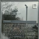 명신사 - 서천군 군청로 24-2 | 인왕산 마애불 찾아보기 세 번째 이야기 인왕산 남미륵