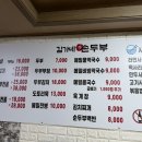 김가네 김치전골 네이버블로그