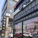 착한정비카서비스 네이버블로그