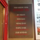 삼삼이네생고깃집 사당역2호점 이미지