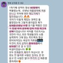 (유)광주태전 | 2024년 1학년 2학기 국어 / 태전고 1학년 유0랑 학생 수강 후기 / 성적 향상